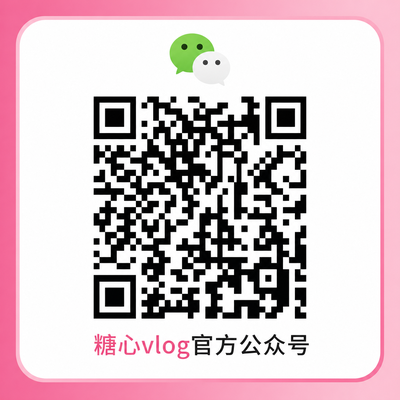 偷拍官方公众号